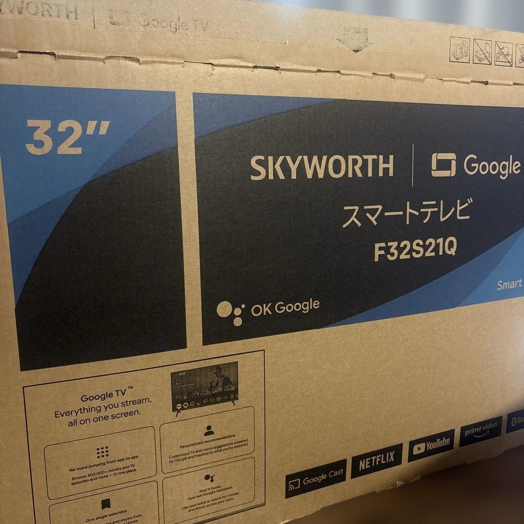 【最終値下げ】チューナーレステレビ