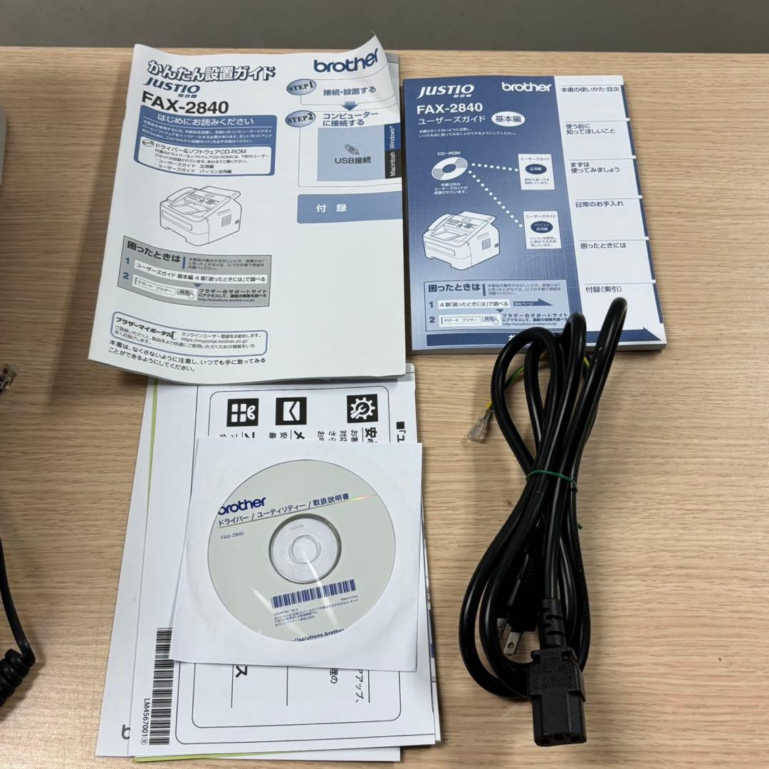 ★brother 複合機JUSTIO FAX-2840 ブラザー 美品