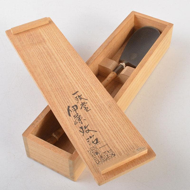 茶道具　古銅　一政堂造　伊藤政治　浄益形　風炉灰匙　共箱　N　R7267