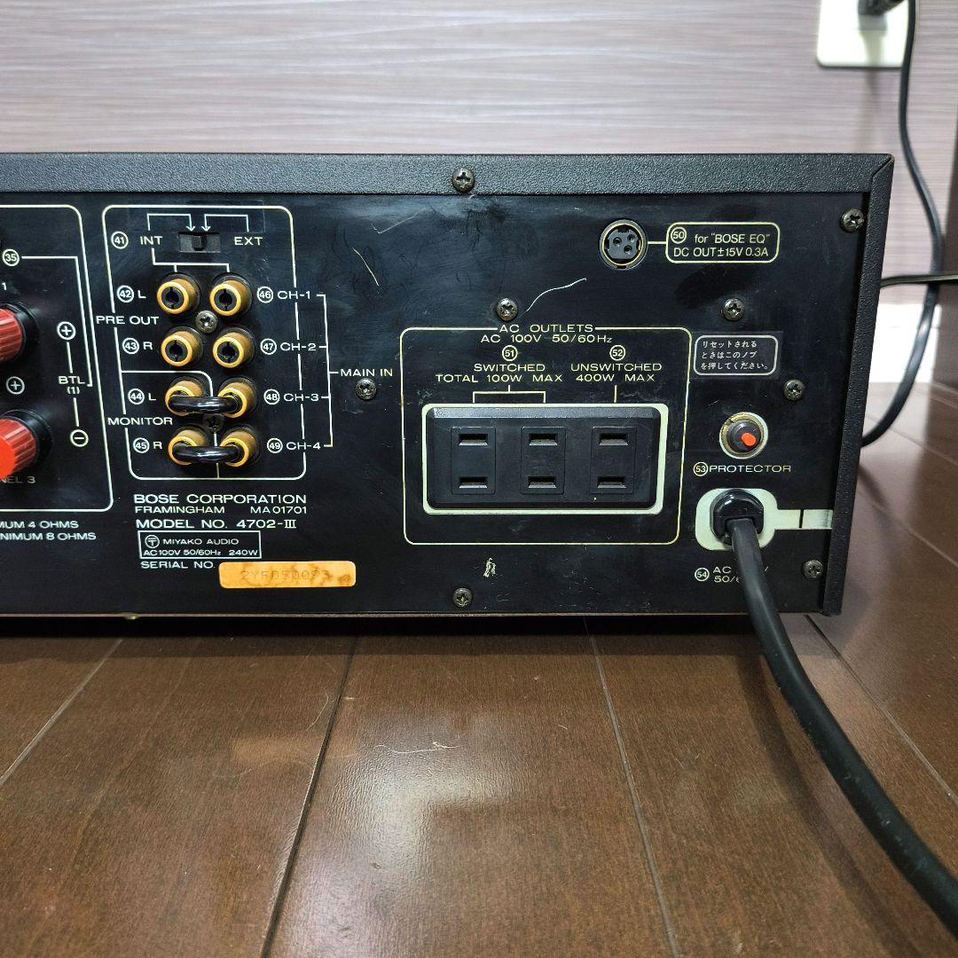 美品　BOSE 4702-III プリメインアンプ ボーズ　正面にフィルム付き