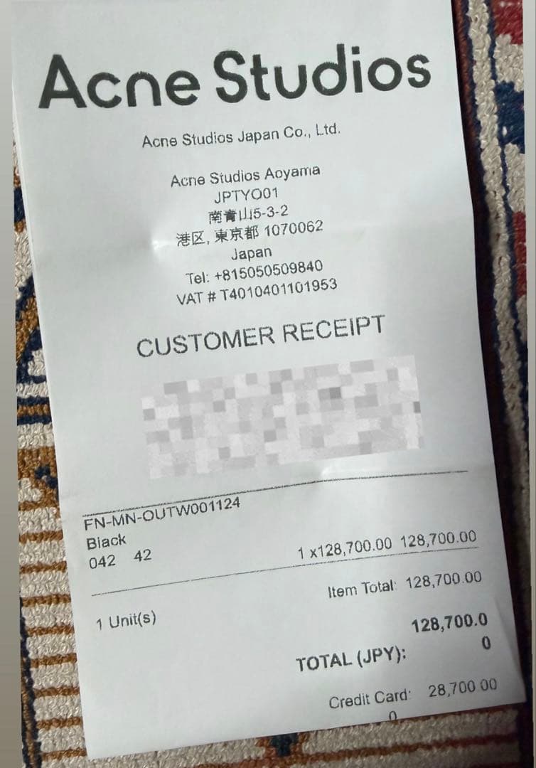 希少新品　Acne Studios ブラック ナイロンジャケット 42