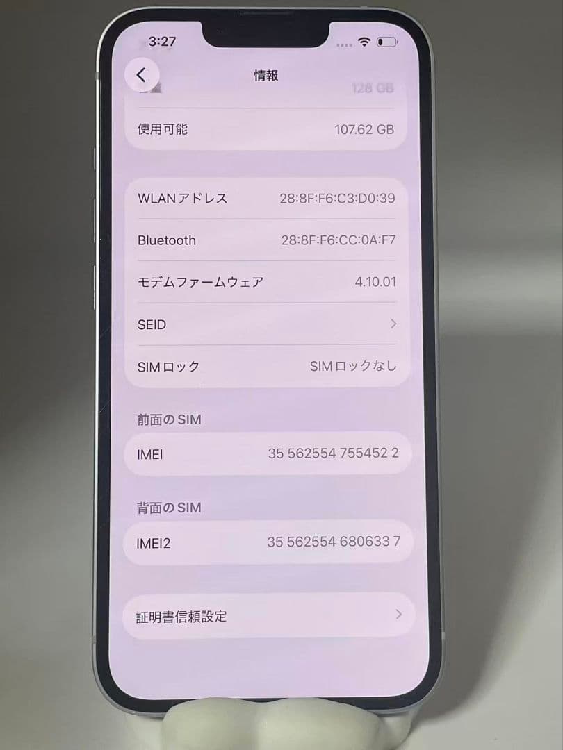 mina　Apple iPhone 14 128GB simフリー