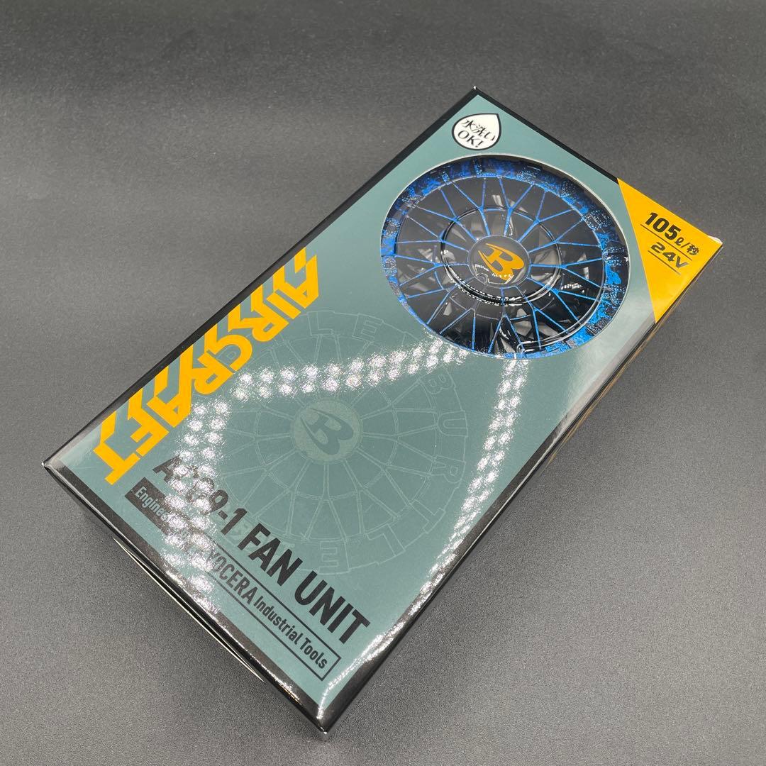 【現品かぎり】30 バートル BURTLE AC09-1 ファンカスタムペイント