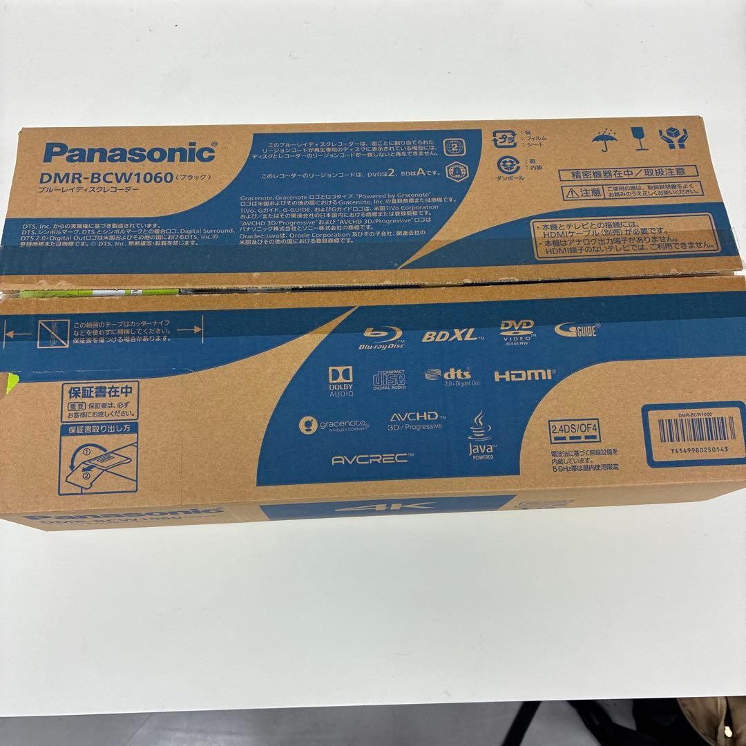 ◇パナソニック◇DIGA◇ブルーレイディスクレコーダー◇2019年製◇