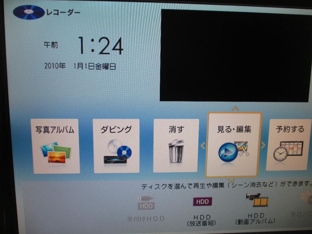2014年製☆SHARP ブルーレイレコーダー BD-S560