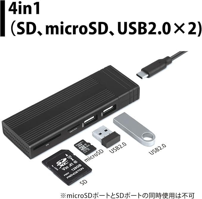 新品未開封　2TB PCIe 4.0 NVMe M.2 SSD　外付けケース付き