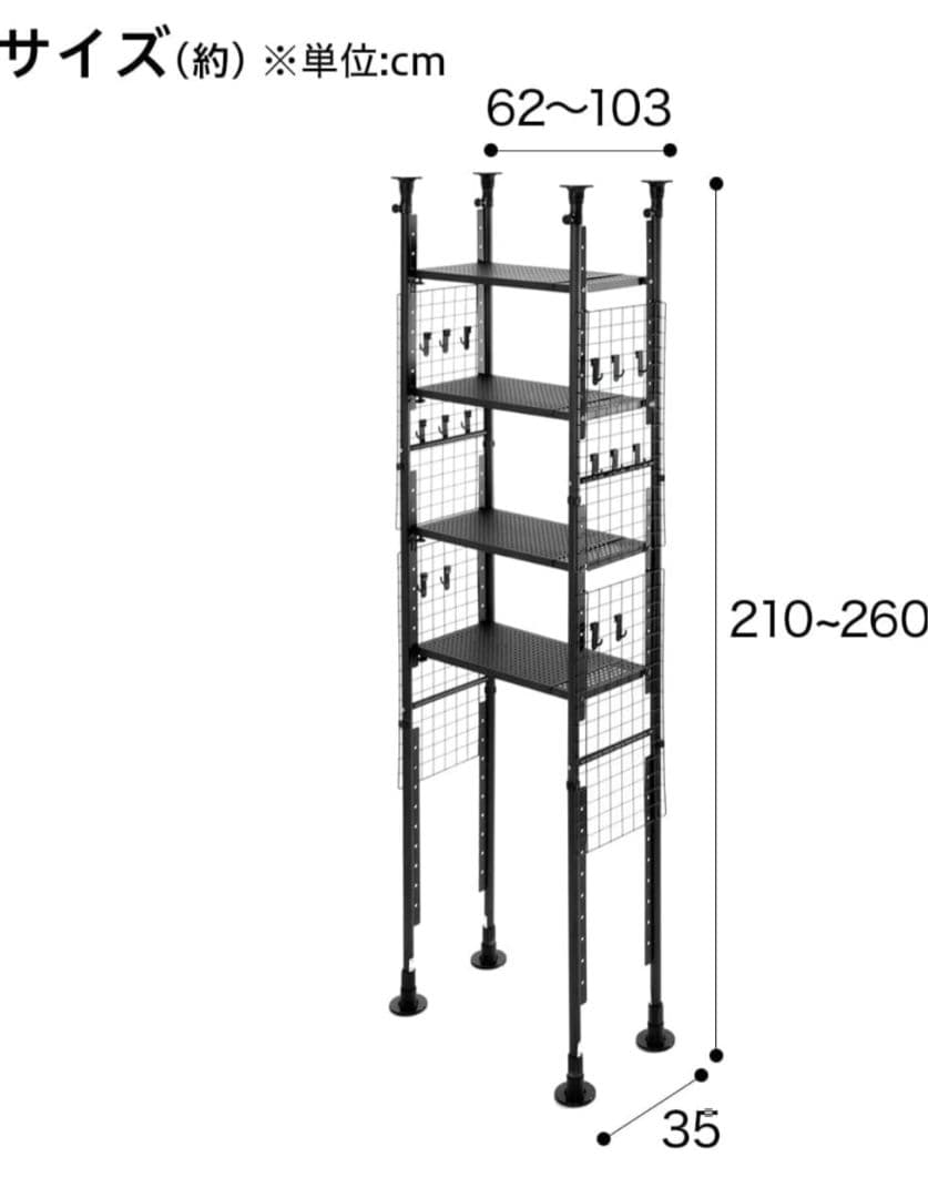 【即日発送】ダークグレー収納ラック 103cm×60cm 5段