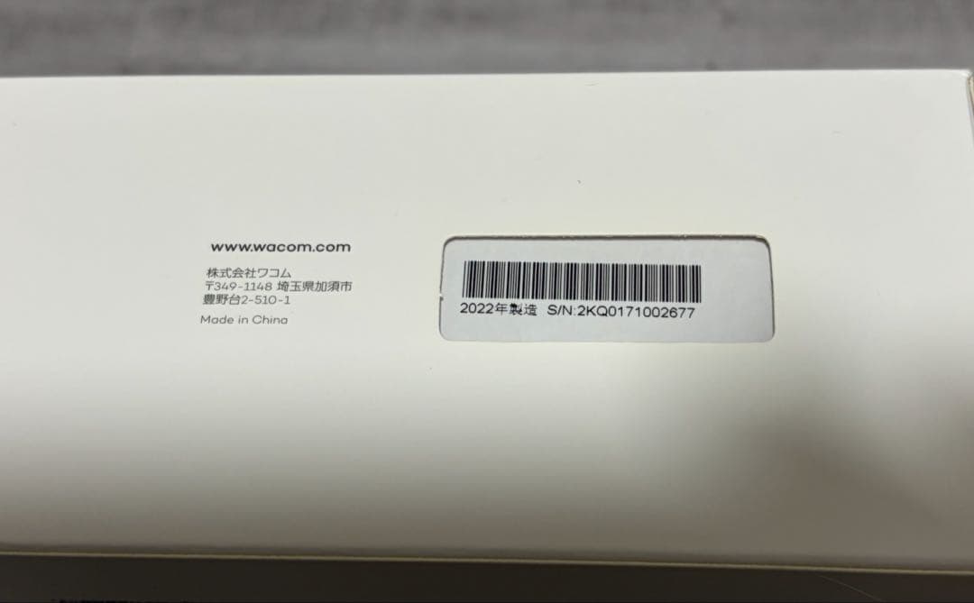 wacom One 13.3インチ 液タブ ペンタブ ワコム 本体