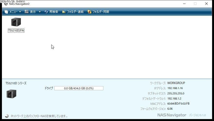 バッファロー テラステーション TS5210DN