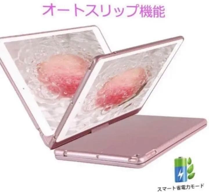 iPadが瞬時にエレガントなMacBook仕様に早替り♪❤ケース＆キーボード