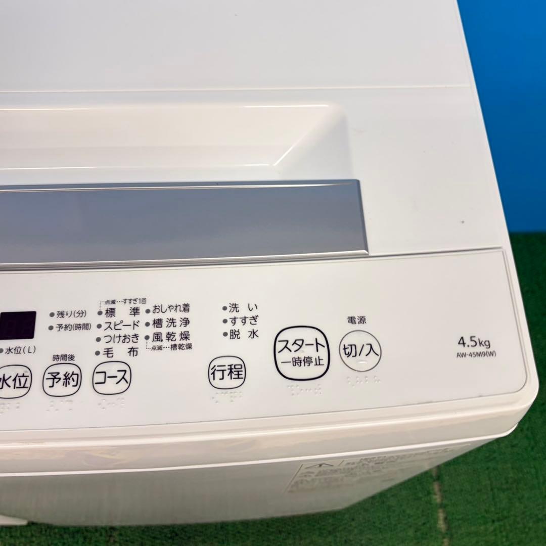 714 冷蔵庫　洗濯機　電子レンジ　３点セット　小型　一人暮らし　2ドア　綺麗