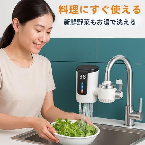 A正規品 瞬間湯沸かし器 電気温水器 電気蛇口 温水ヒーター 3秒速熱 PSE認