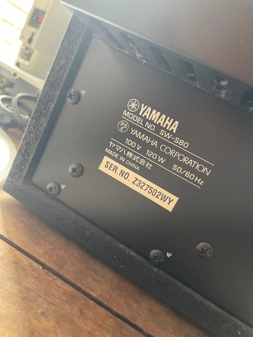 YAMAHA ホームシアターシステム　AVS-S80 スピーカーセット