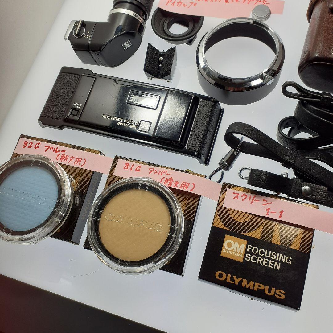 オリンパス OLYMPUS M-1