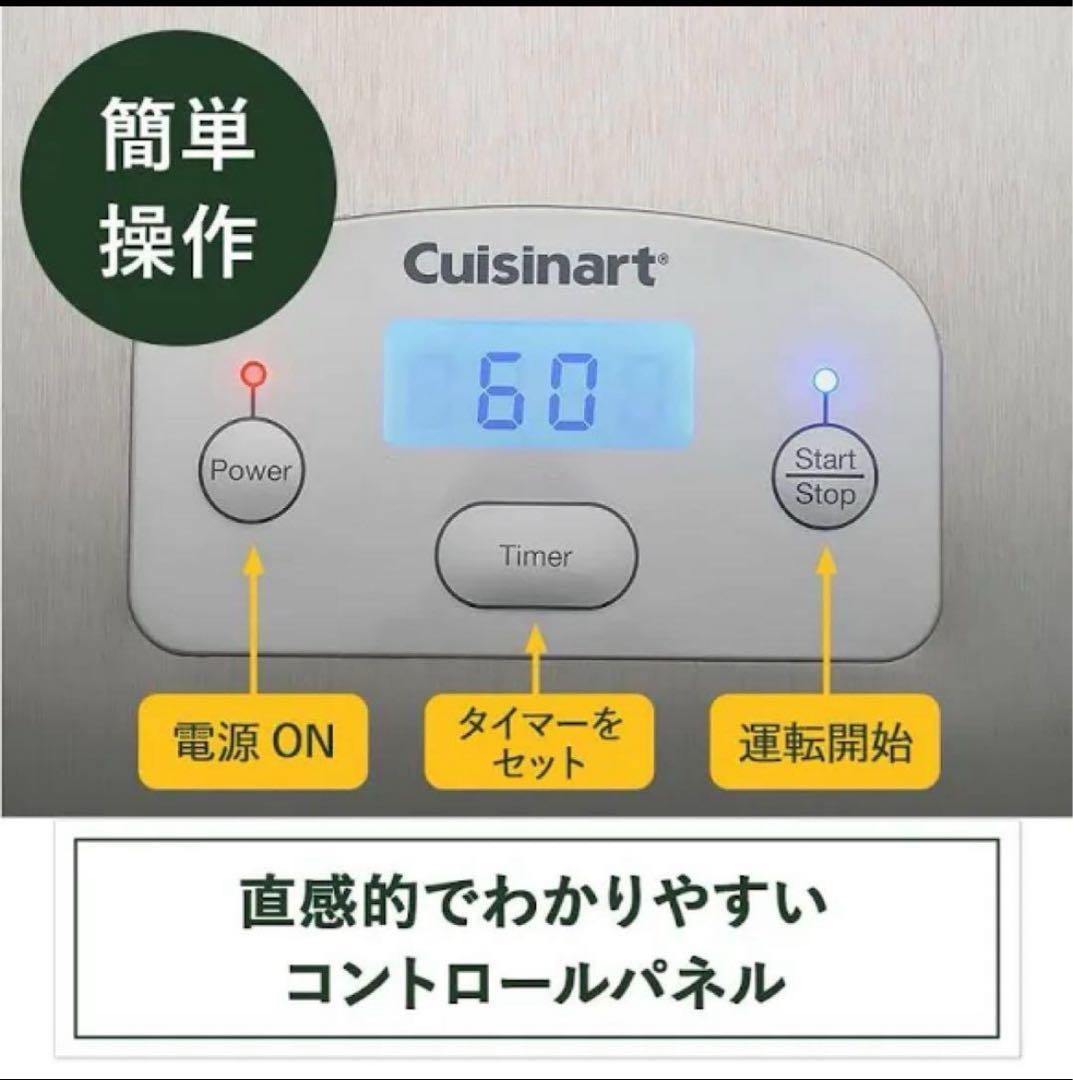 shin中古Cuisinartクイジナートアイスクリームマシーンジェラート