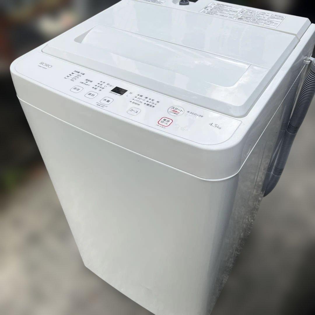 ⭐︎haier/YAMADA/使用期間6カ月/冷蔵庫/洗濯機/2点セット/2024