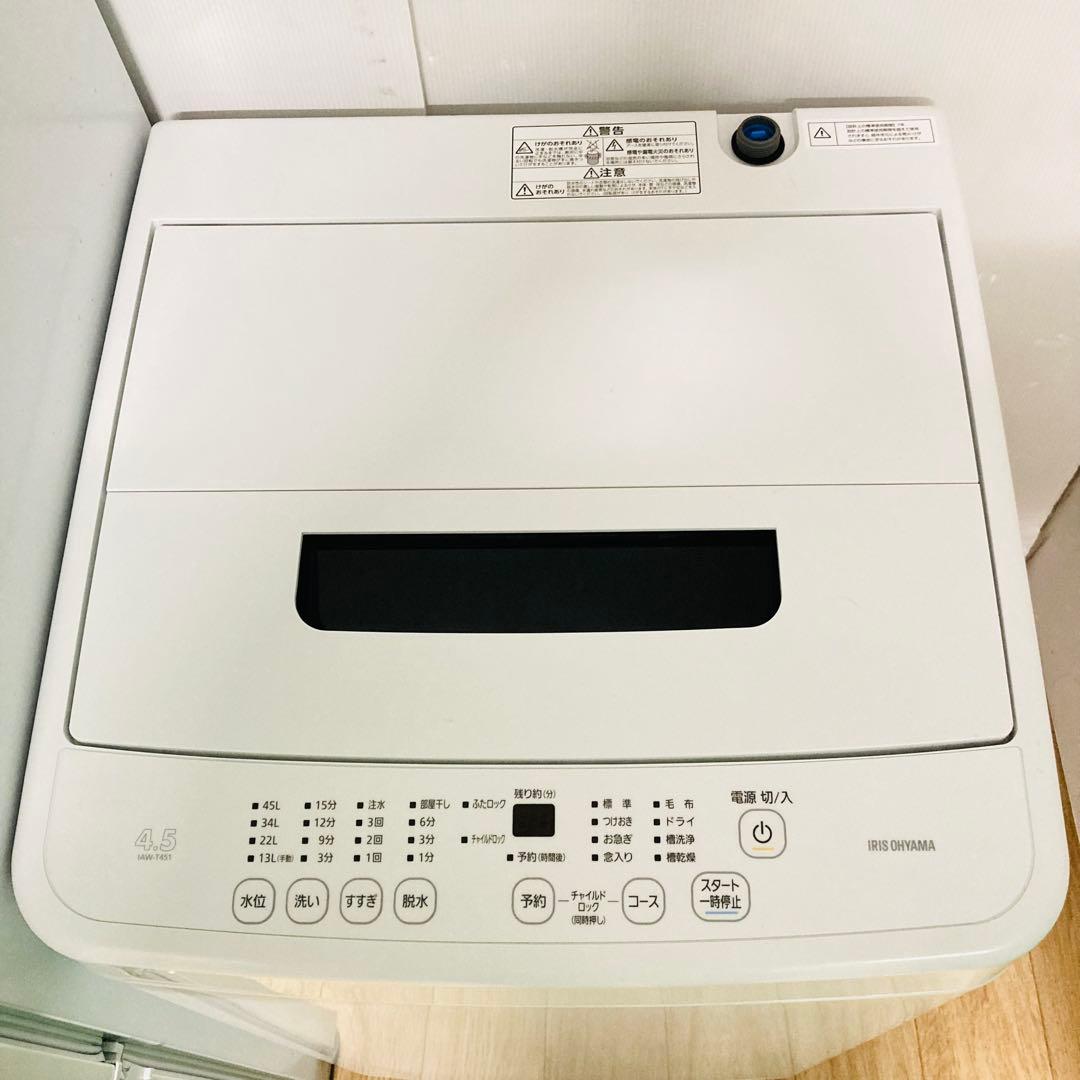 高年式美品❗️使用感が少ない一人暮らし家電セット❗️大阪、大阪近郊配送無料　E