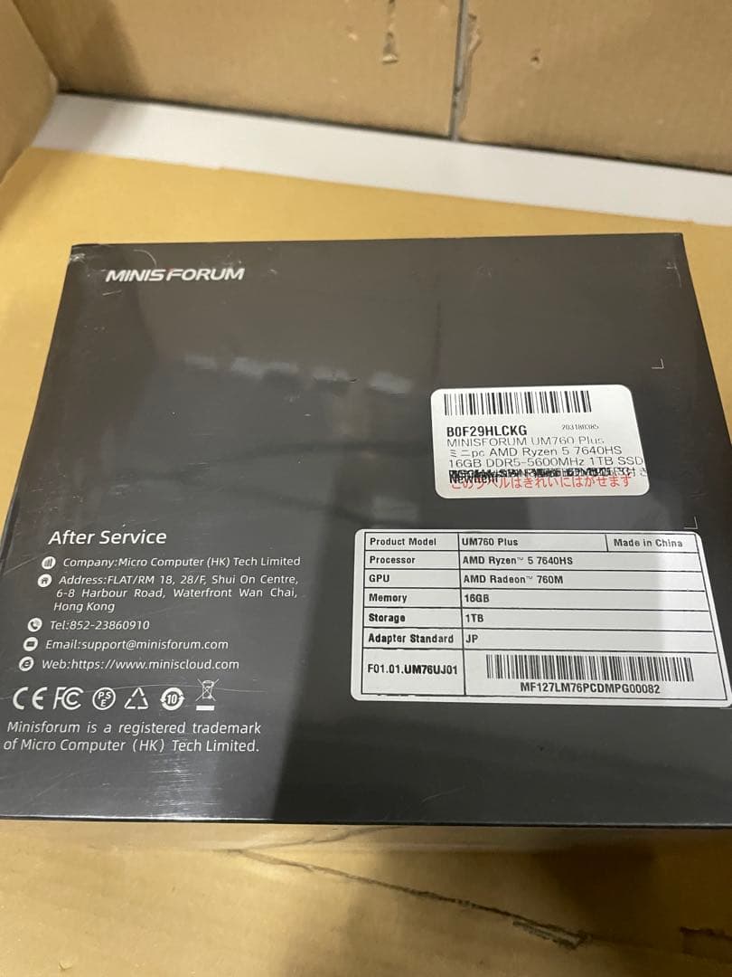 MINISFORUM UM760 Plus ミニPC