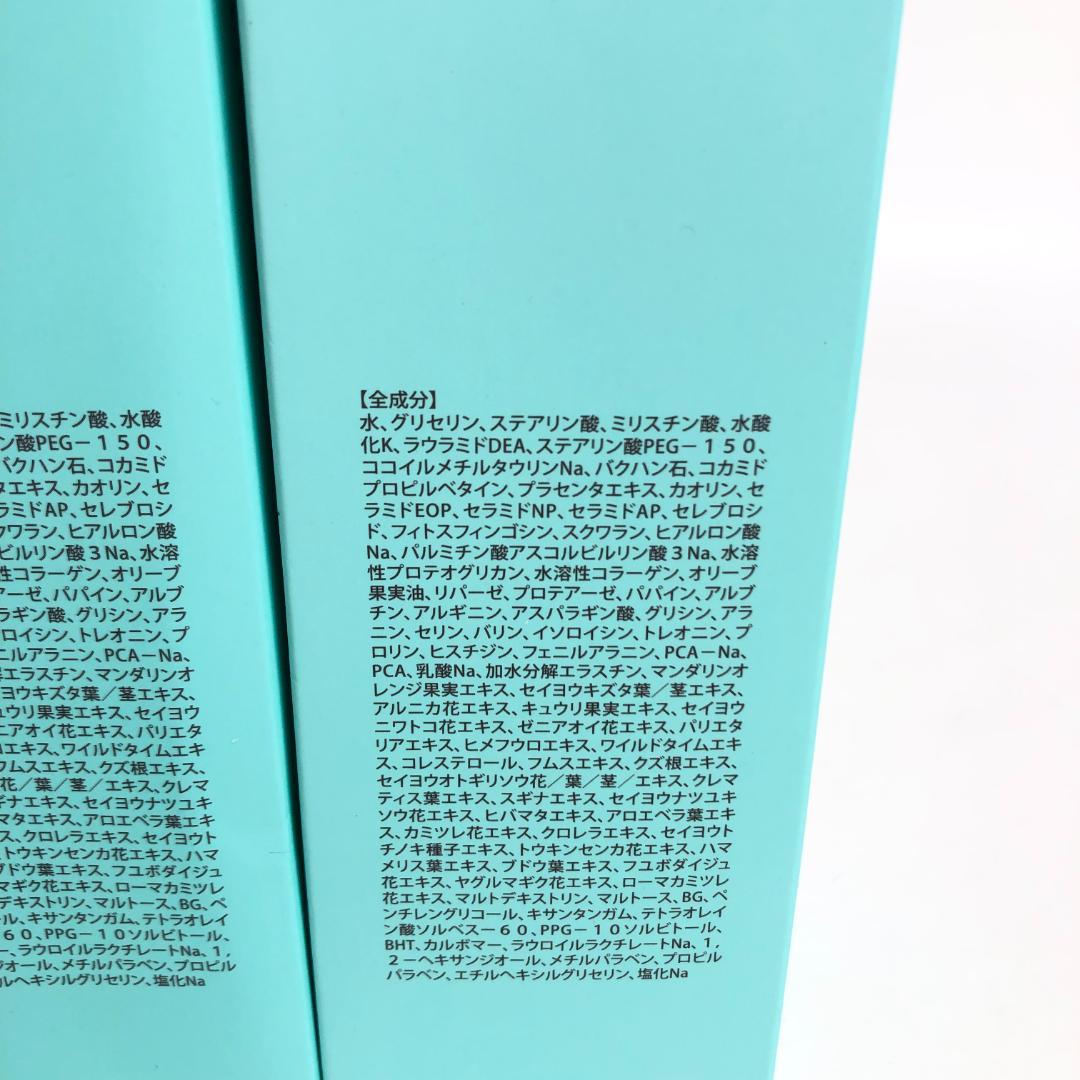 未使用◇9D1217/マ・シロ/エクストラリッチフェイストリートメント5本SET