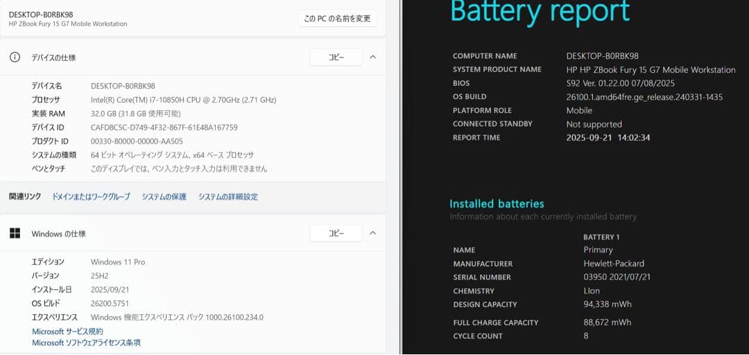 Windowsノート本体 HP ZBook G7 i7 32G 1T RTX3000 LTE Win11