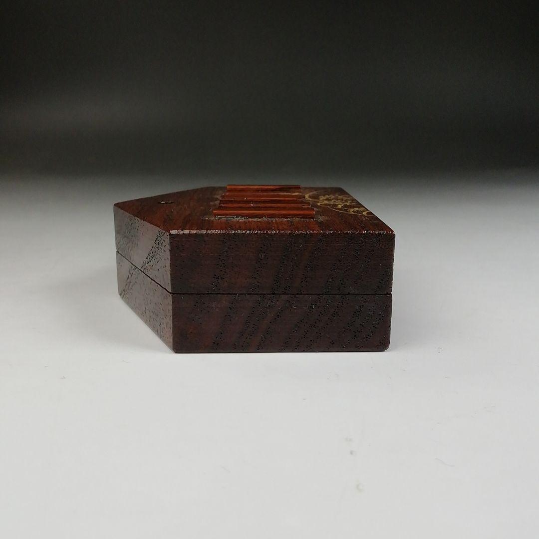 Ｔ８０３　香合　『桐ふき漆　鳴子香合』『中林星山 作』　共箱　茶道具