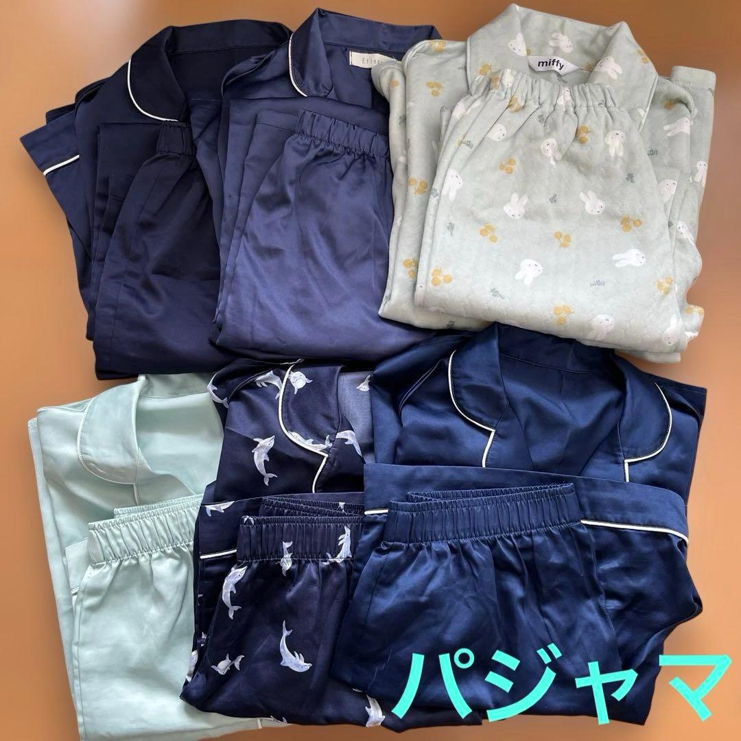 トップス・ボトムまとめ売り