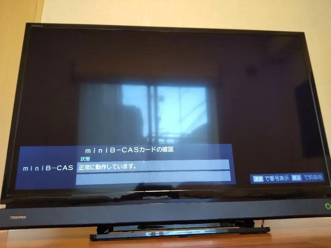 東芝 REGZA 32型 LED 液晶テレビ 32S21