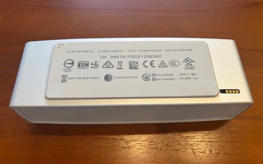 Bose SoundLink Mini Ⅱ Special Edition