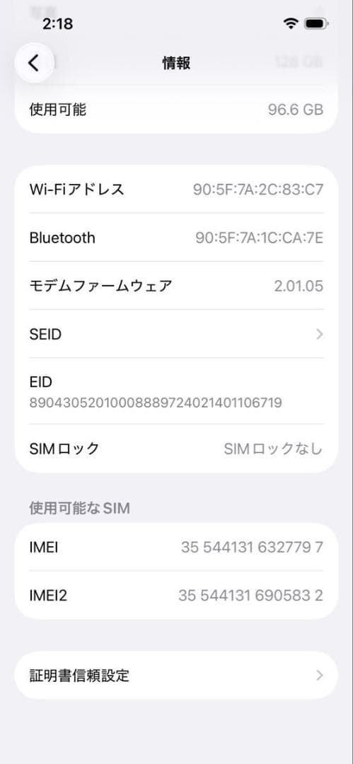 【BT99%美品】Apple iPhone16e 128GB ブラック　US版