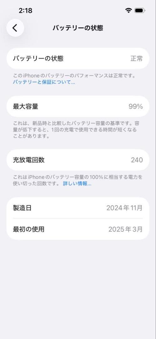 【BT99%美品】Apple iPhone16e 128GB ブラック　US版