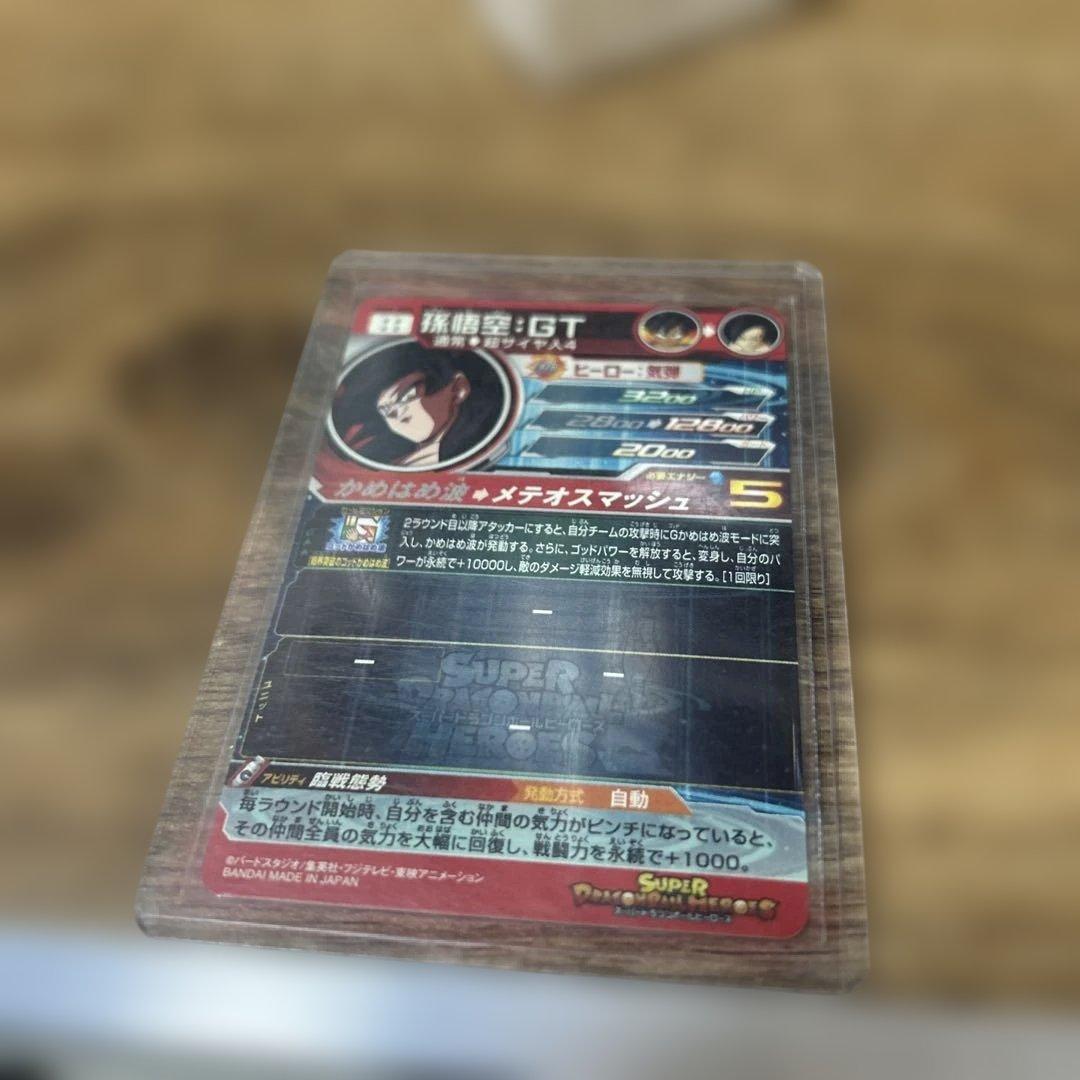 ドラゴンボールヒーローズ シークレットカード8枚セット