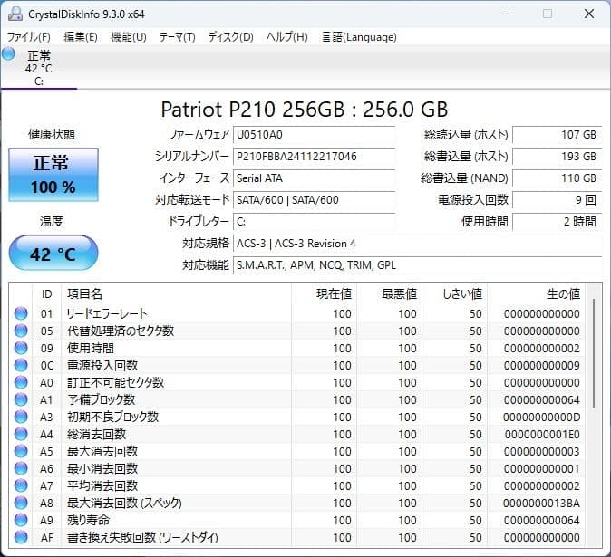 【最終値下げ】NECノートパソコン Core i3/8GB/SSD/Win11
