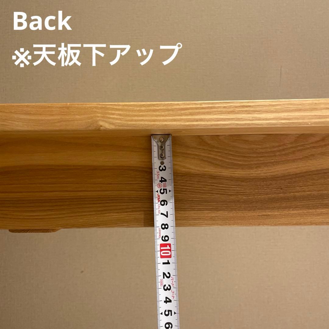 【引取り限定】無印良品 木製デスク チェア キャビネット 3点セット