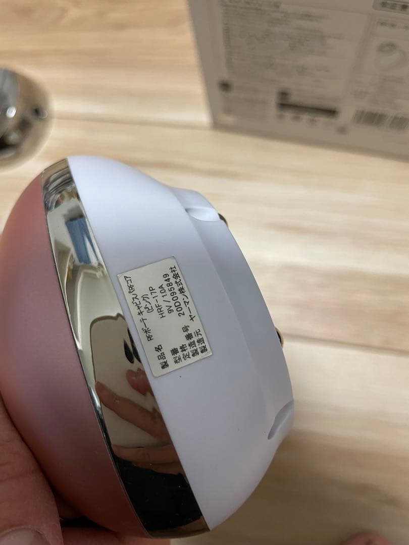 YA-MAN（ヤーマン） RFボーテ　キャビスパRFコア　HRF-17P