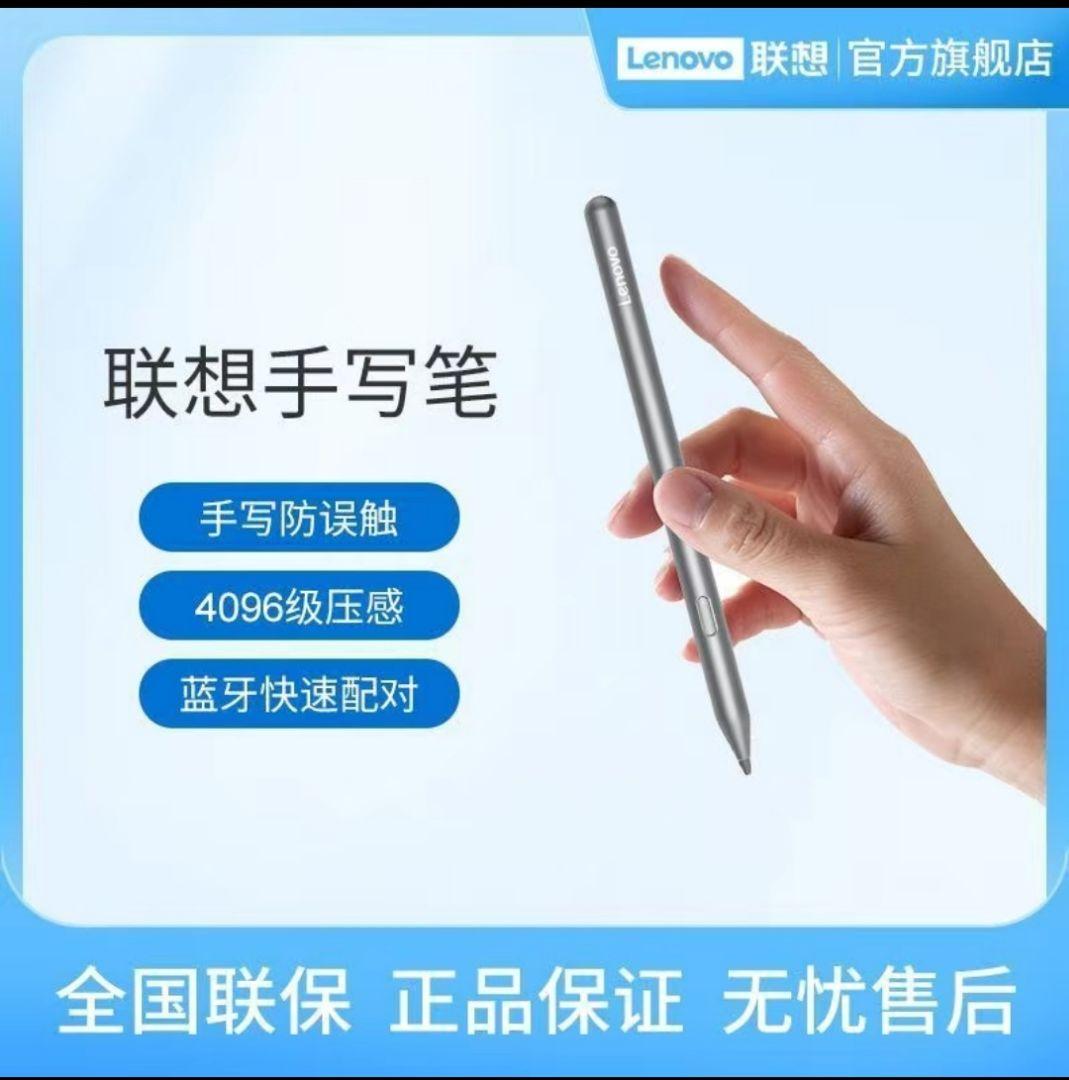 Androidタブレット本体 Lenovo Legion Tab Y700 2025 TB327FU 512g