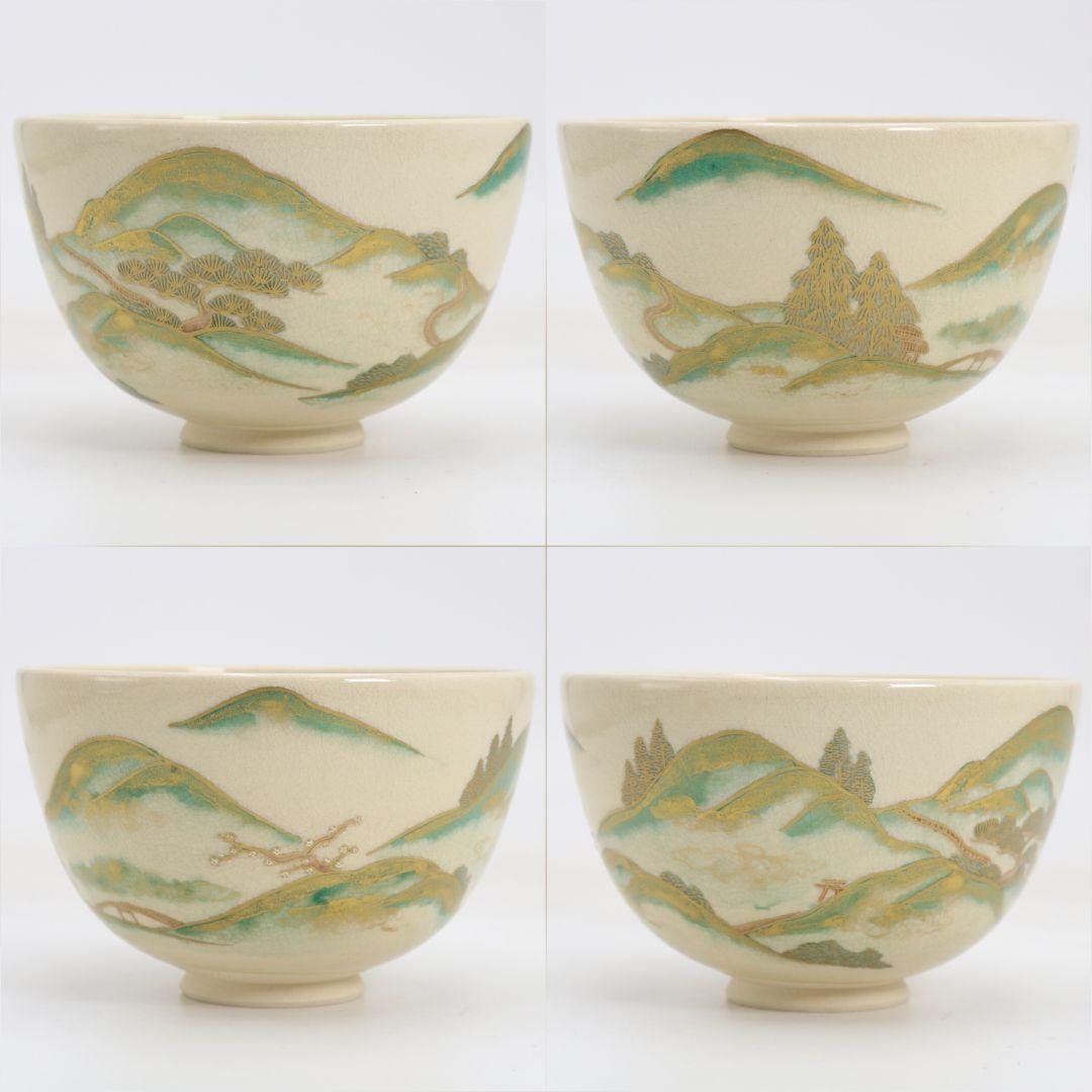 清閑寺窯 杉田祥平作 色絵山間の坂道画 茶碗 茶道具 共箱　C893　T1