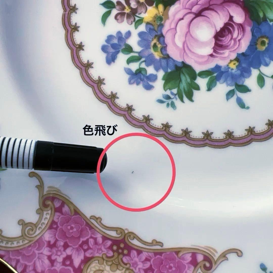 ロイヤルアルバート　レディーカーライル　7点セット♡