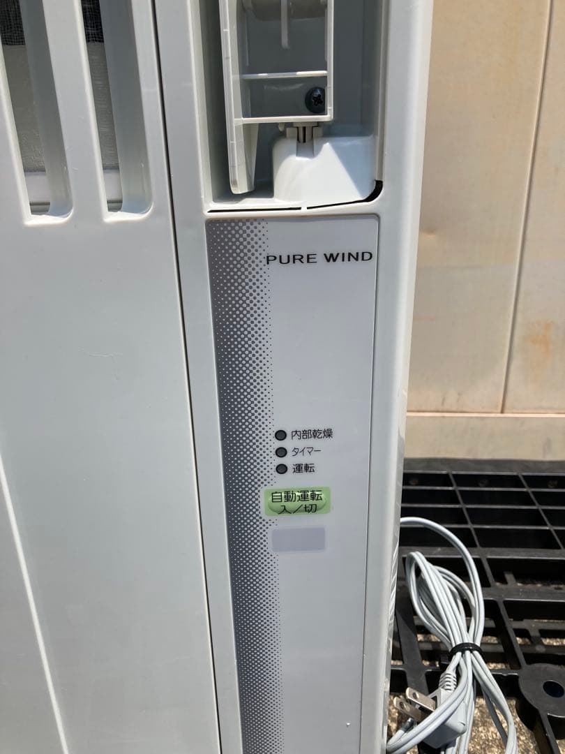 コロナ　窓用エアコン　CW-1620　2020年製　CORONA　動作確認済