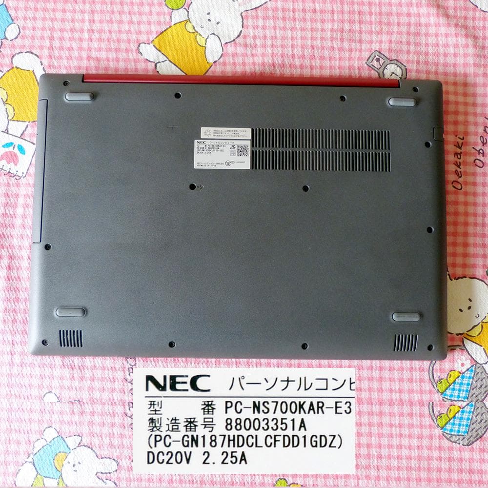 ★ NEC ノートPC Win11/新品SSD1TB/第8世代Core i7