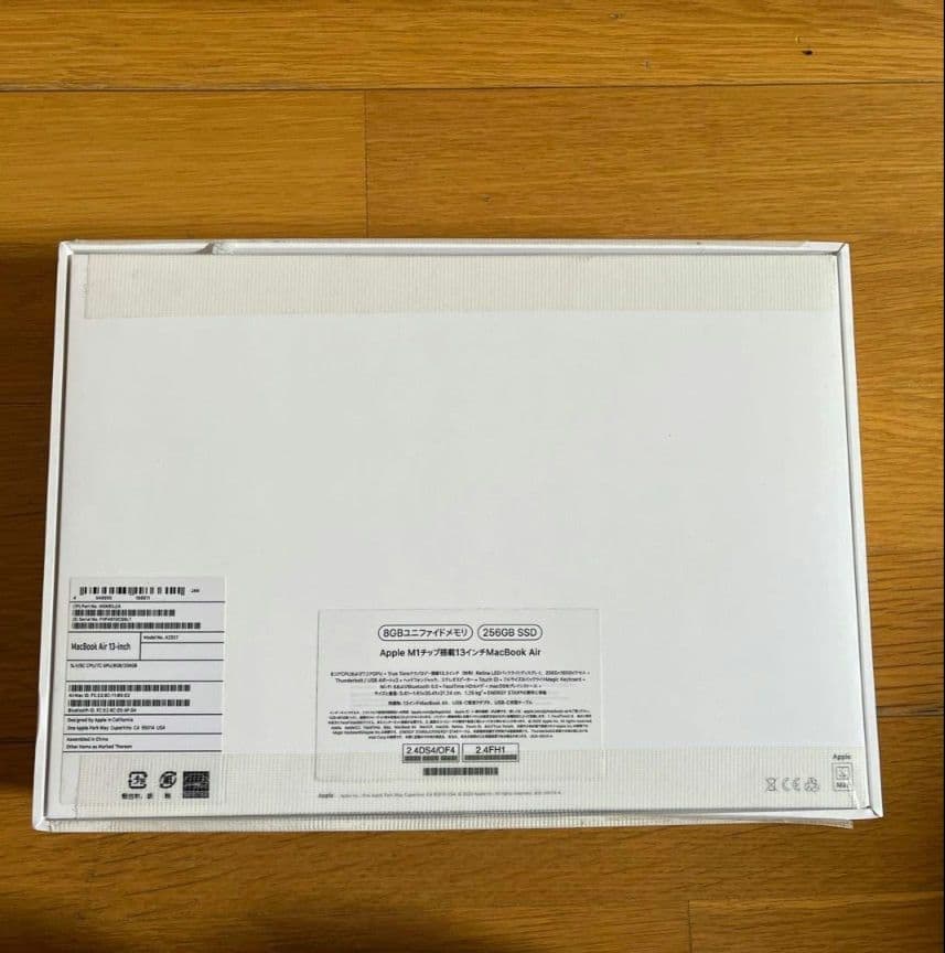 Apple M1チップ搭載13インチMacBook air シルバー 薄型