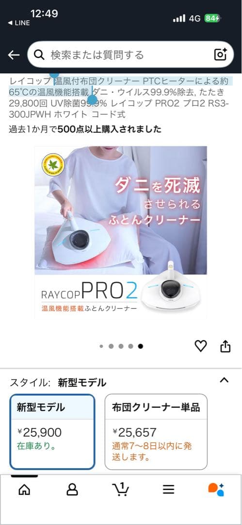 温風付布団クリーナー PTCヒーターによる約65℃の温風機能搭載