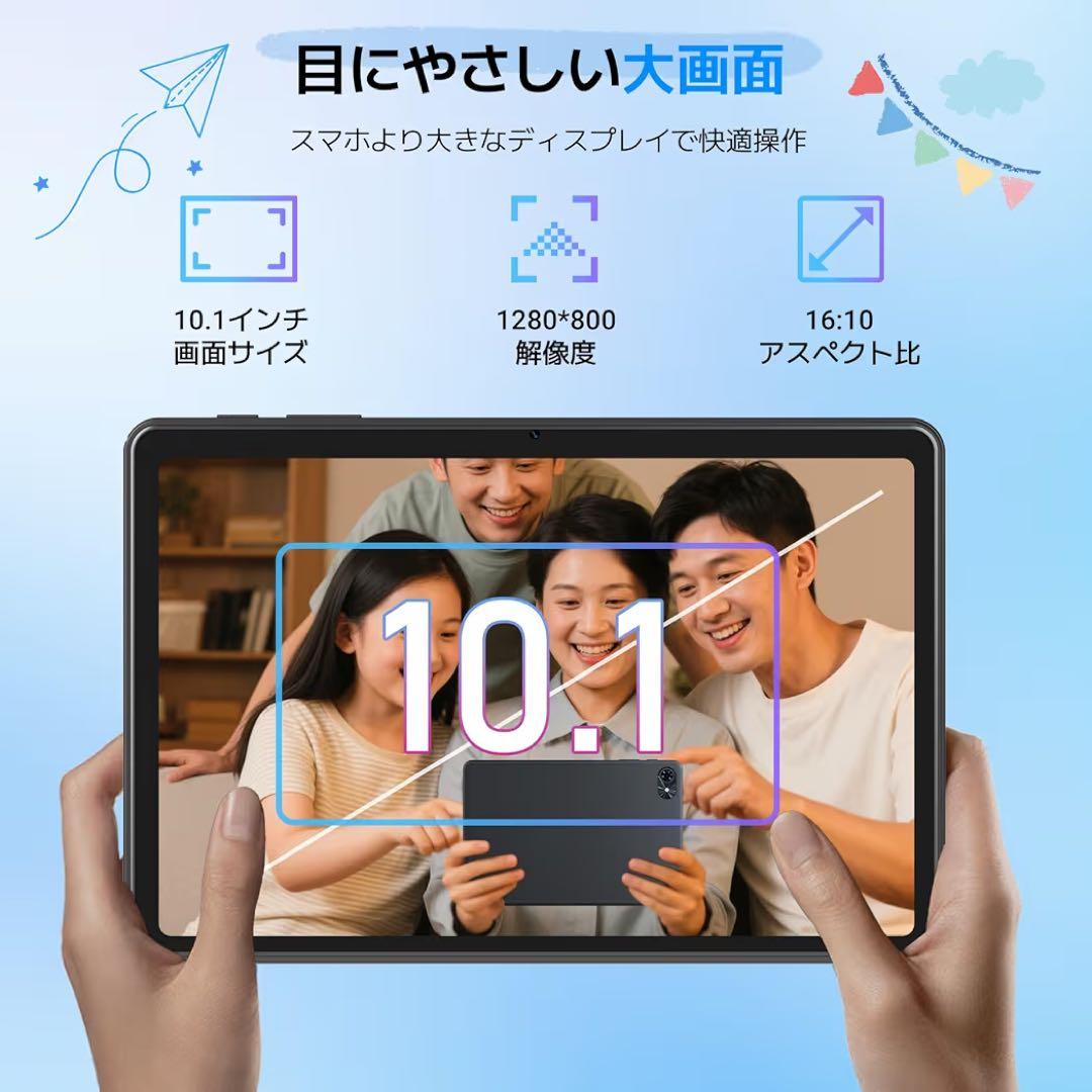 【Android15 タブレット 大画面】TABWEE T80 タブレット