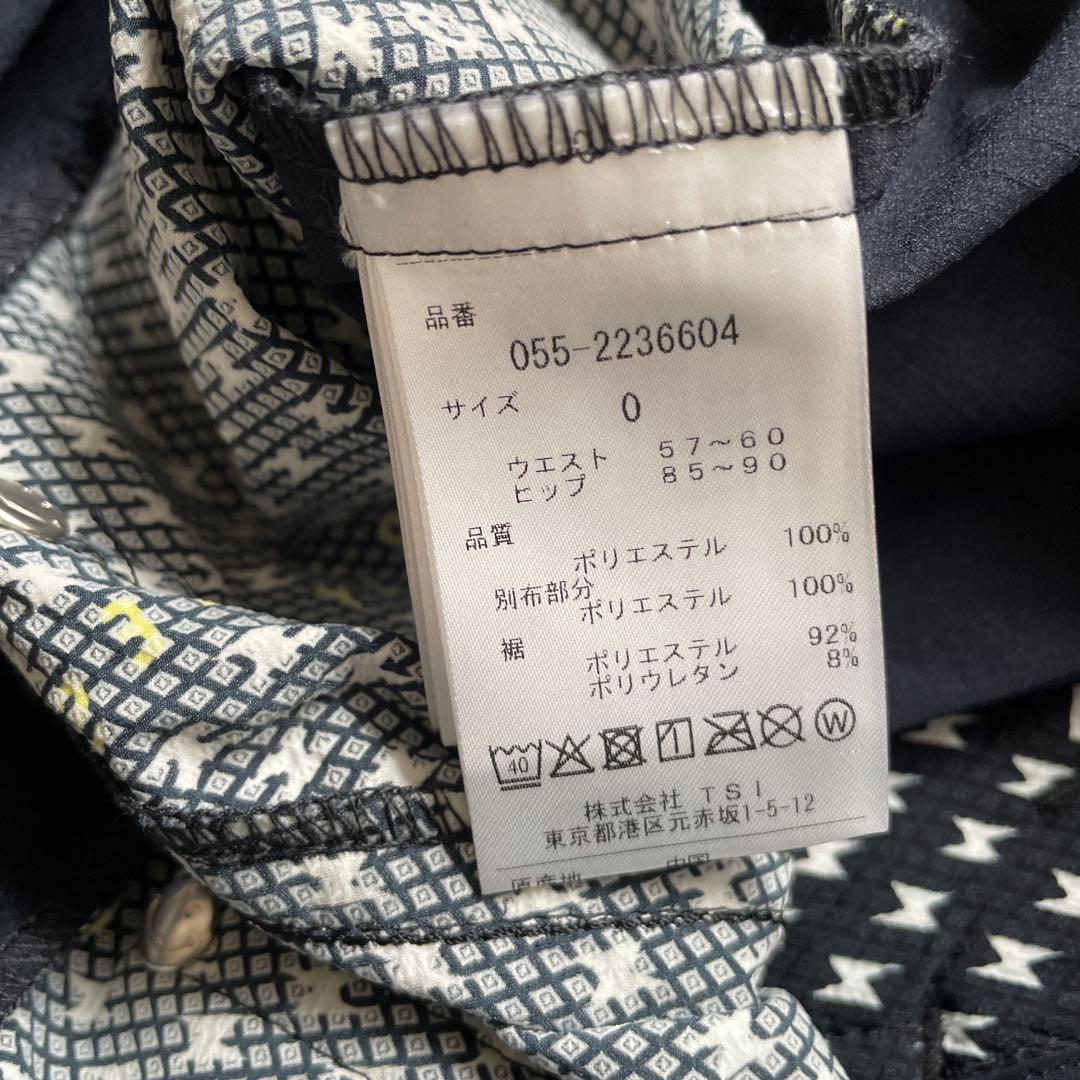 PEARLY GATES パーリーゲイツ　ジョガーパンツカミナリ柄　ネイビー　0