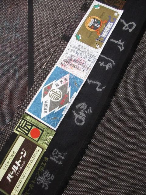 新古品！純泥染＊７マルキ＊本場奄美大島紬＊友原織物＊着物＊１６０ｃｍ＊裄６４