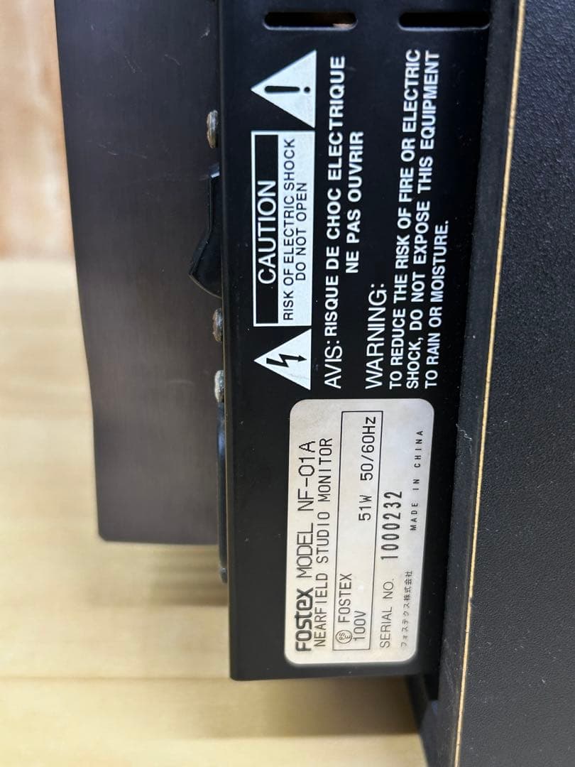 Fostex NF-01A ペア