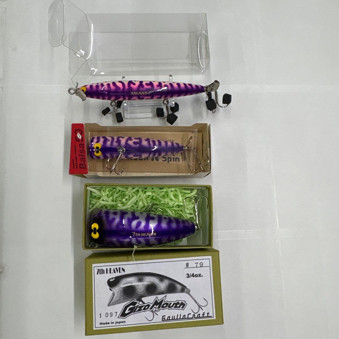 レア！パープルコーチ3個セット