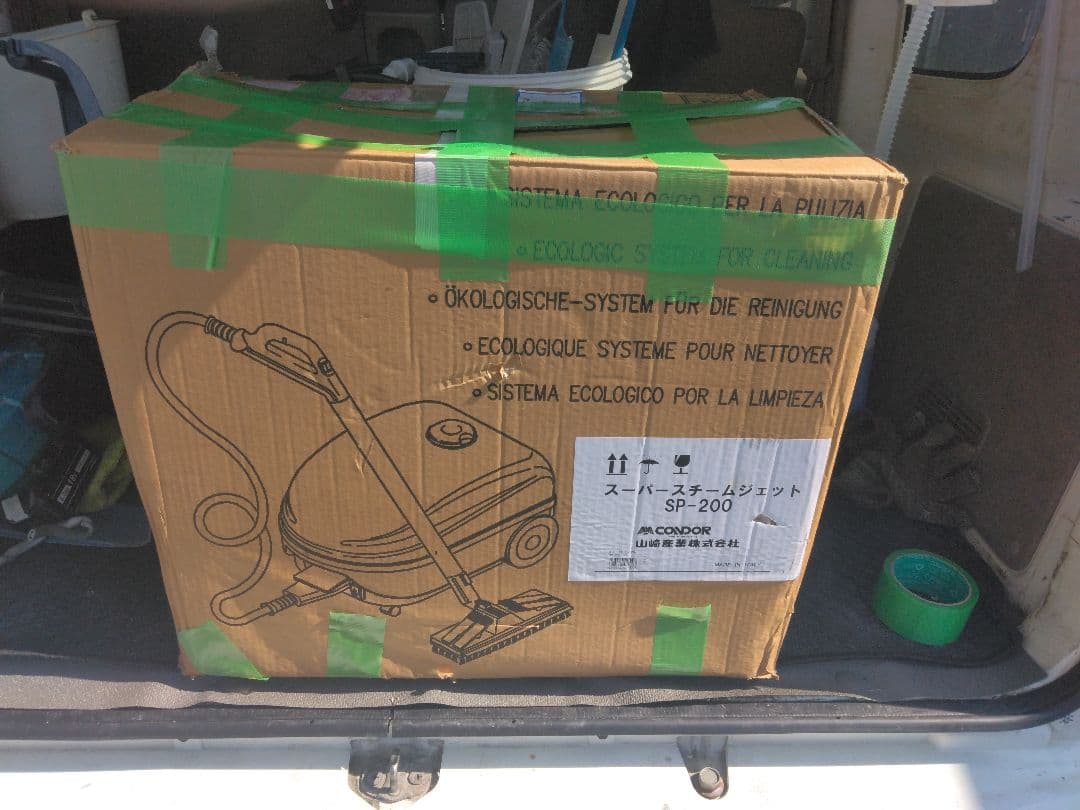 CONDOR スチームクリーナー SP-200 本体未使用です。