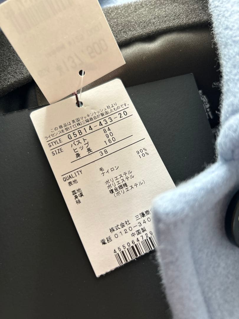 MACKINTOSH LONDON ウールコート　2024AW