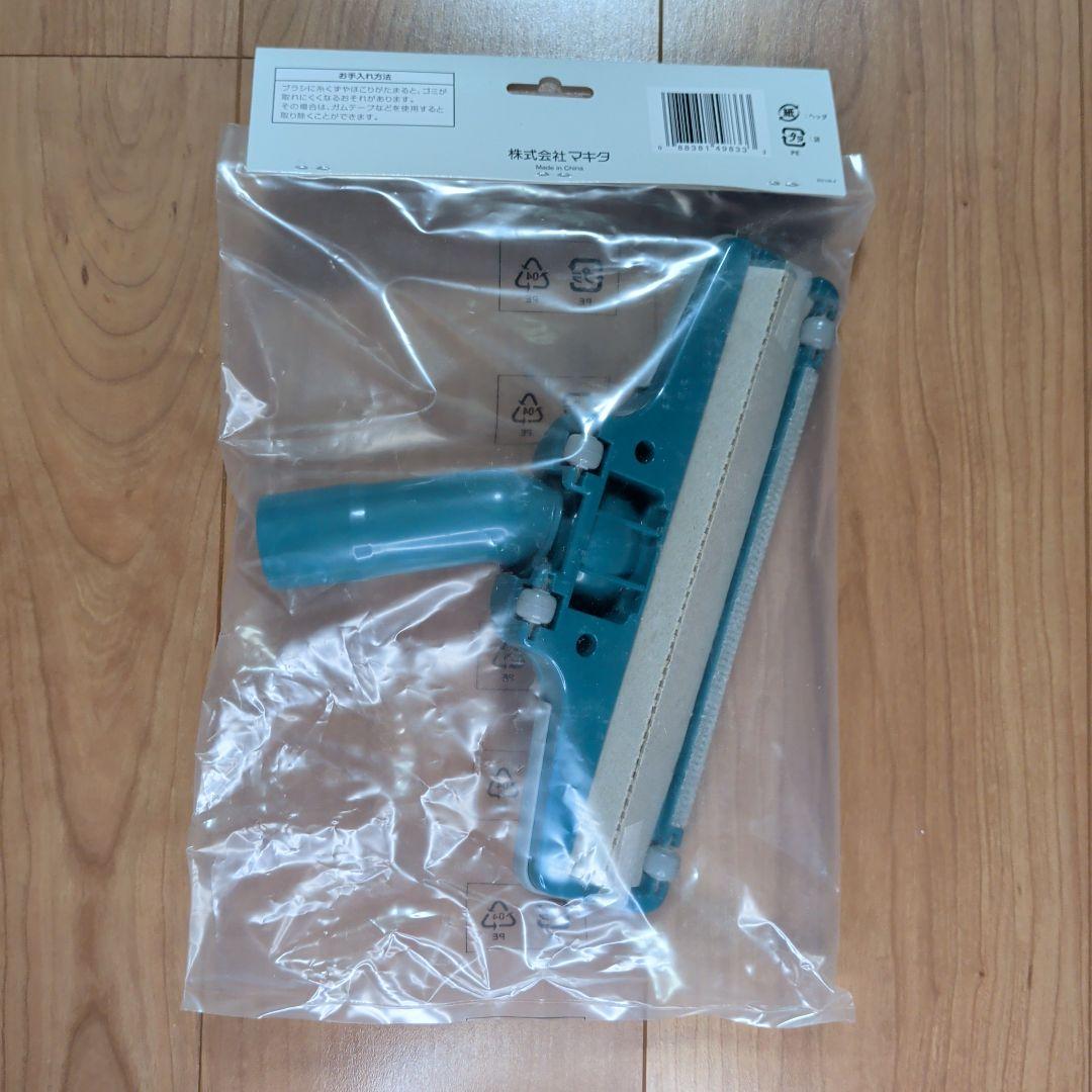 2台　マキタ 18V 充電式クリーナー CL181FDZ 青