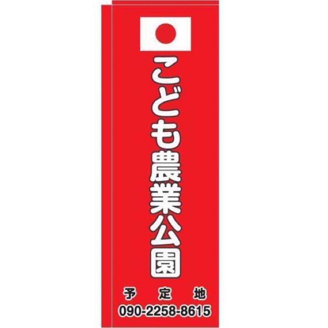 魯山人シリーズ【魯山人写しの器　織部沢瀉紋扇面鉢 一客　寺田春栄　作】